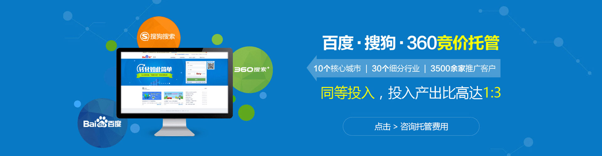 高唐信息流大师