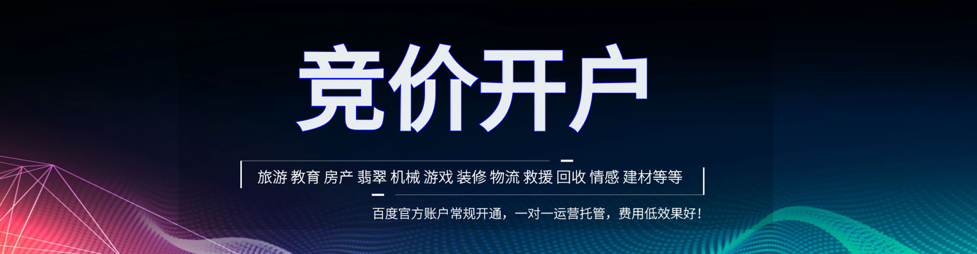 高唐小红书信息流