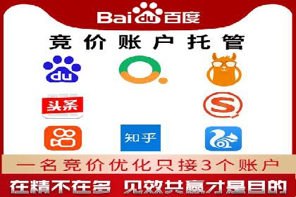 百度推广案例：从零到一的SEO优化之路